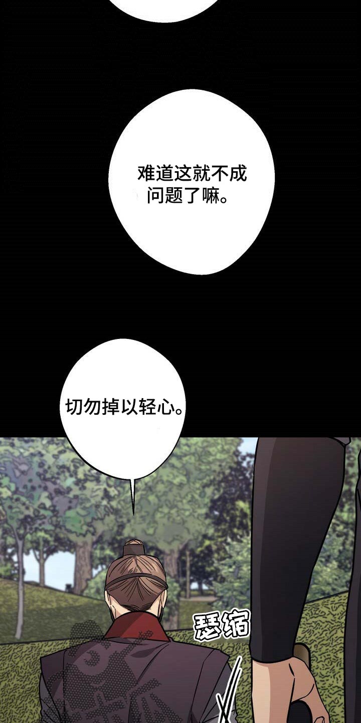 第79章：大火16