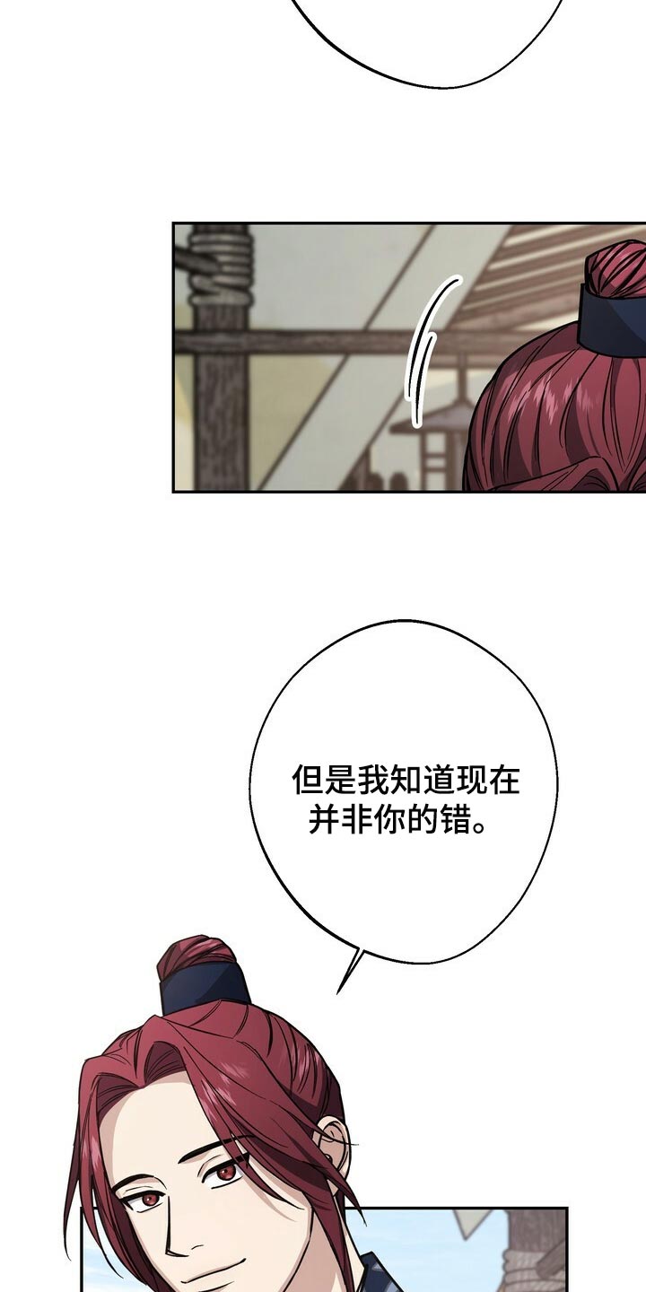 第99章：没必要着急3