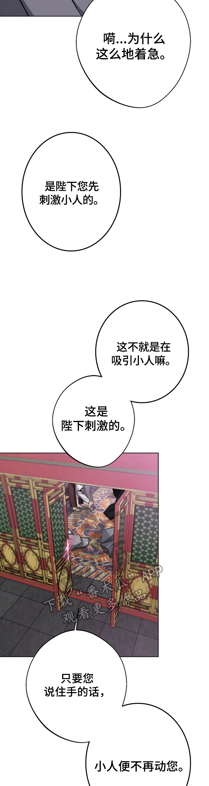 第27章：不能忍11