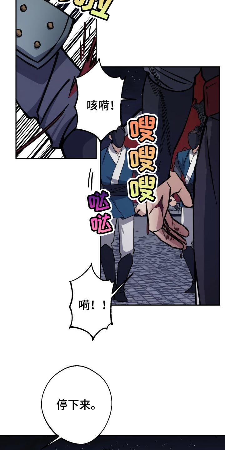 第102章：在支撑一会17