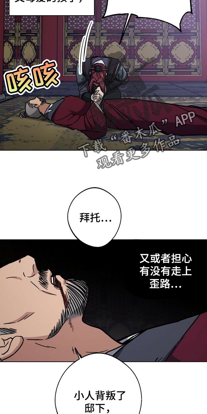 第108章：亦是父亲7
