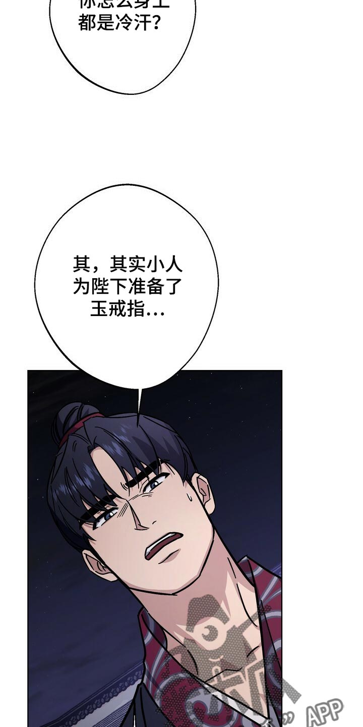 第121章：我们的未来会一直明亮【完结】22