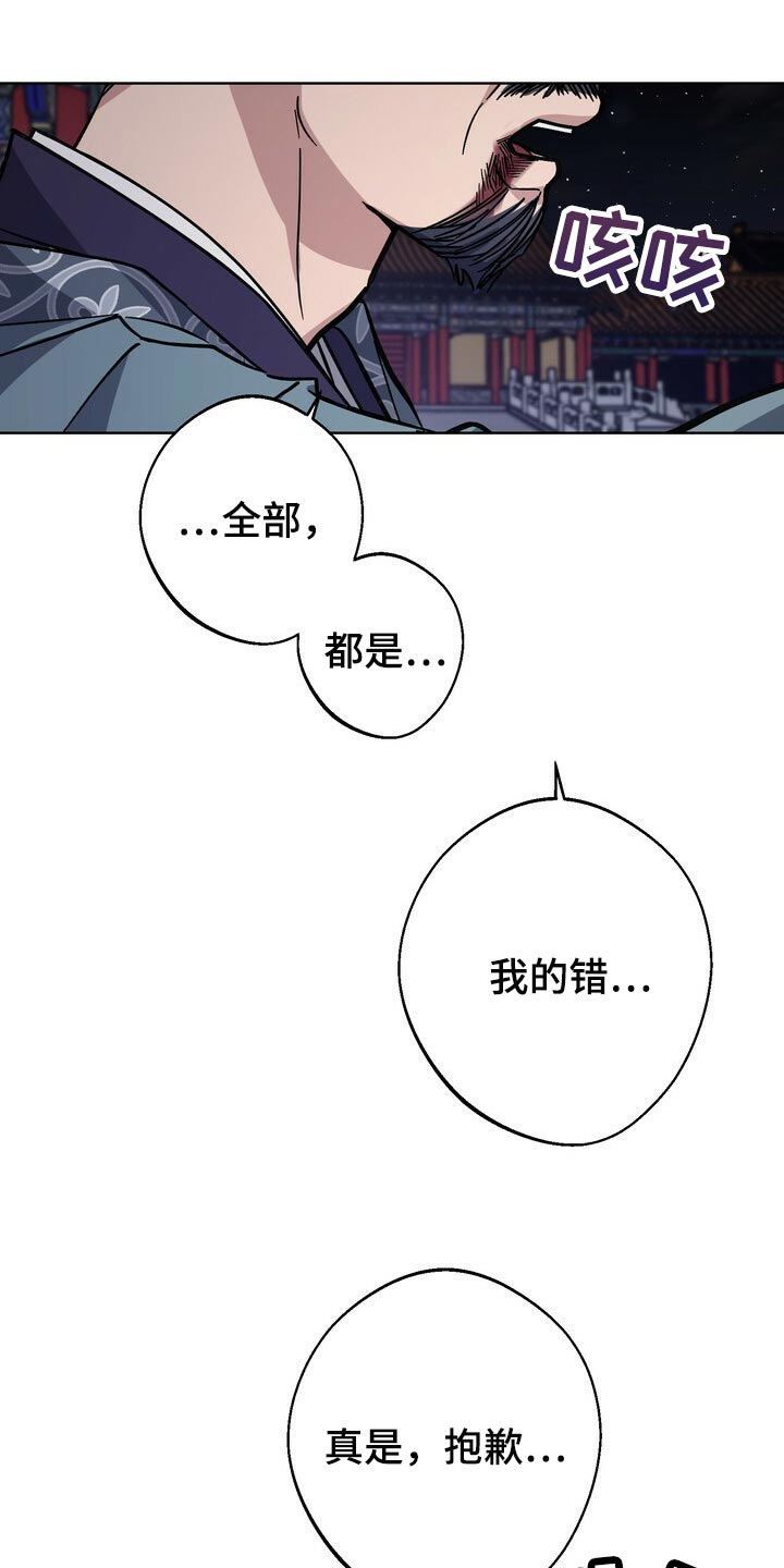 第104章：去中殿18