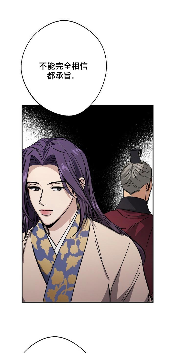 第86章：害死2