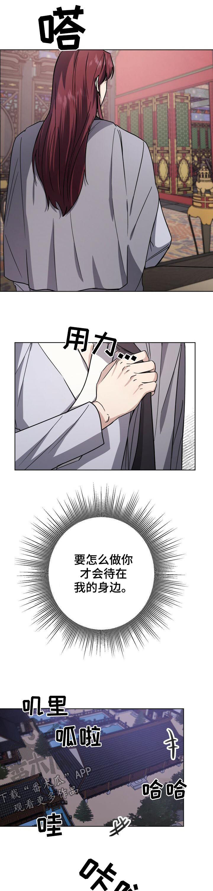 第36章：不解风情8