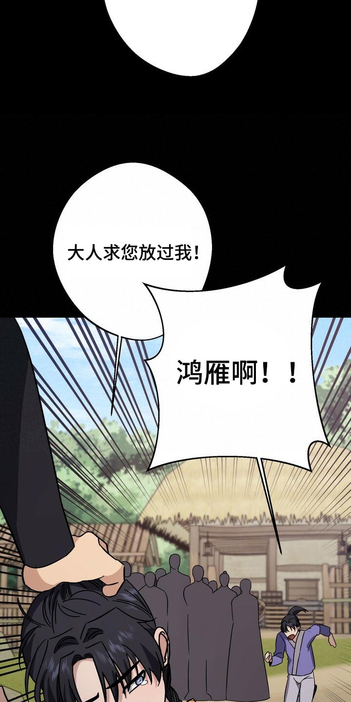 第98章：想要改变22