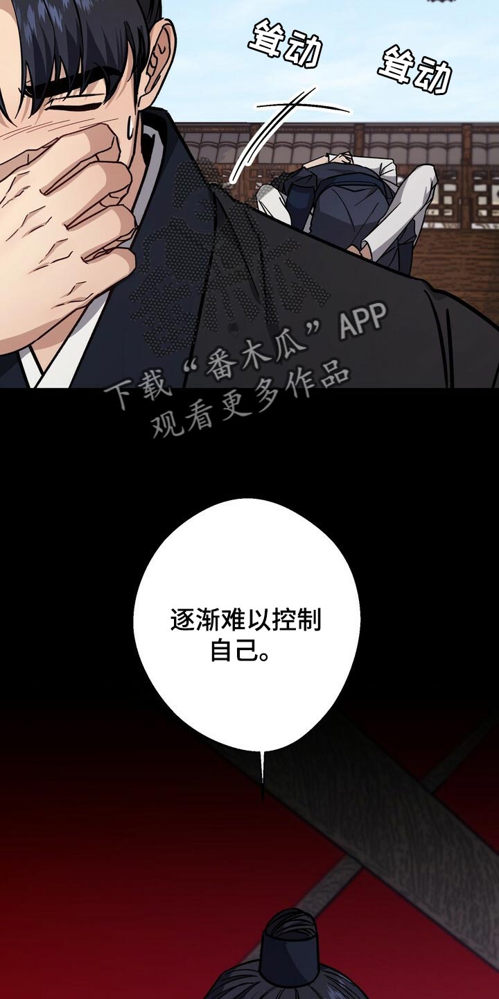第88章：理所当然12