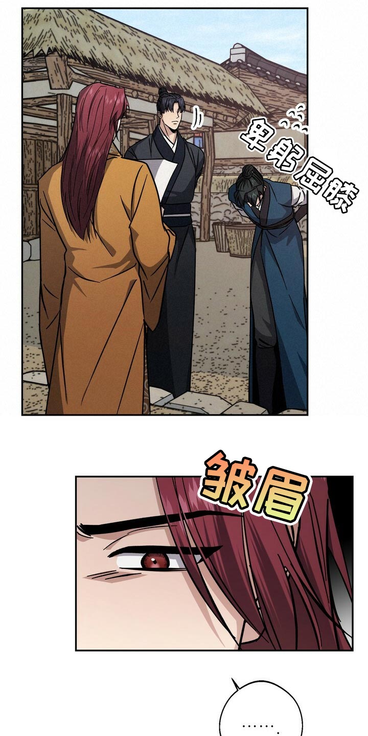 第84章：恩情10