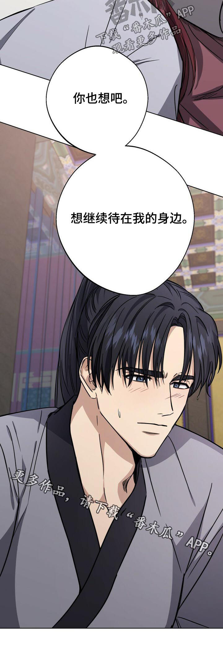 第35章：落水13