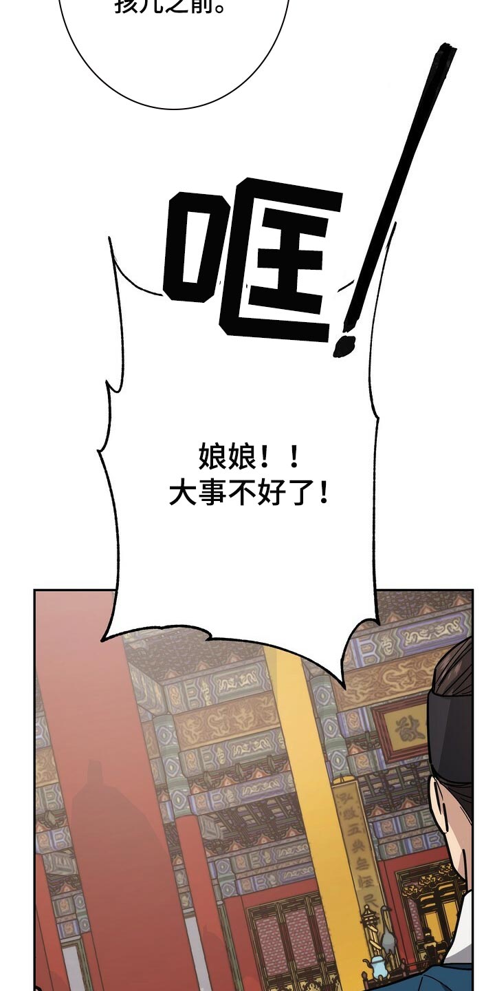 第99章：没必要着急22