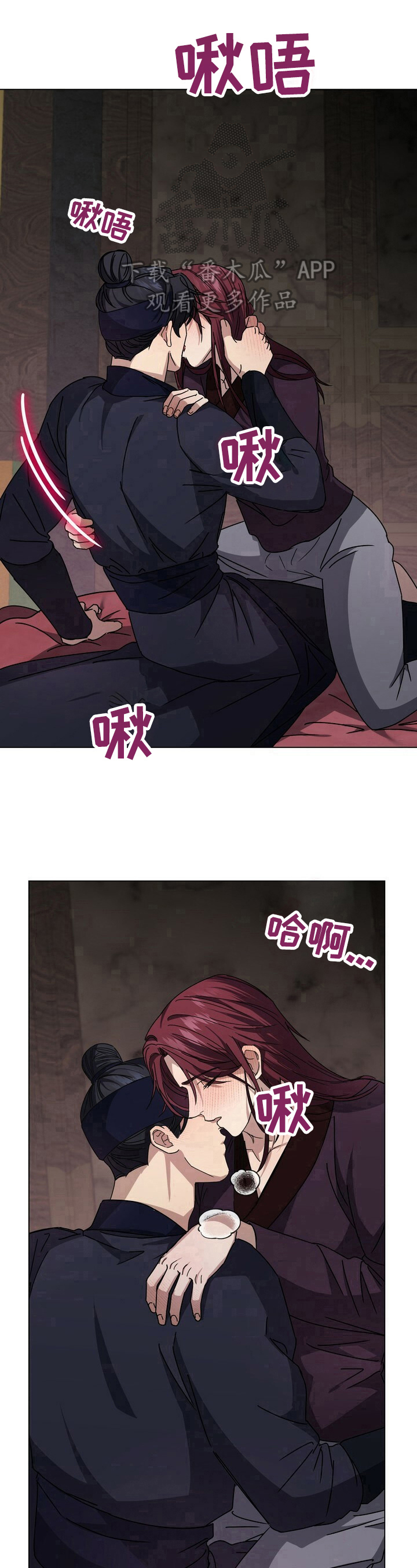 第11章：觉悟8