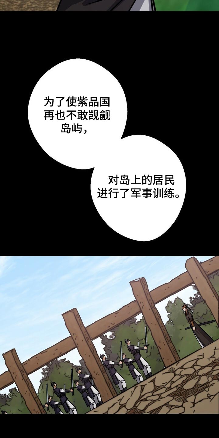 第85章：无能的王14