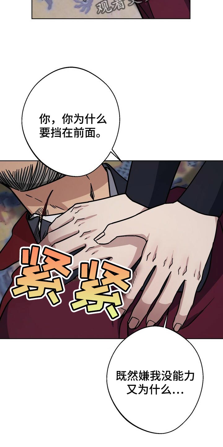 第108章：亦是父亲1