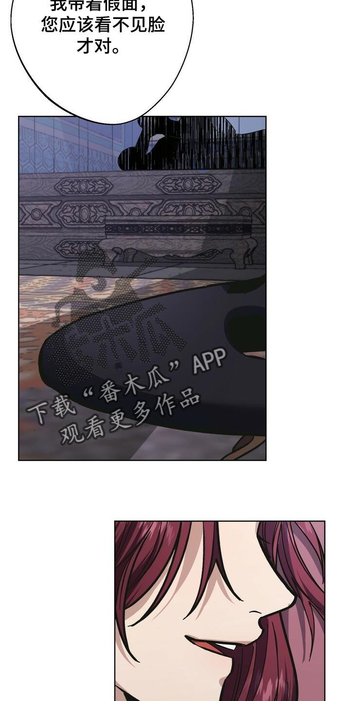 第66章：妹妹的下落9