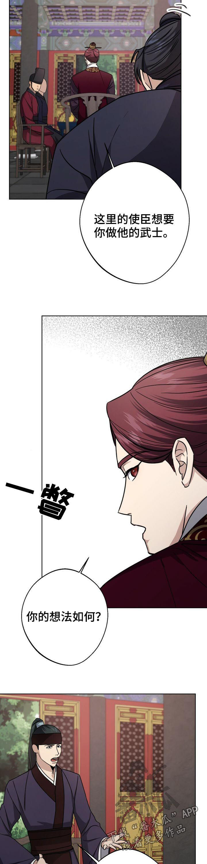 第37章：要人12
