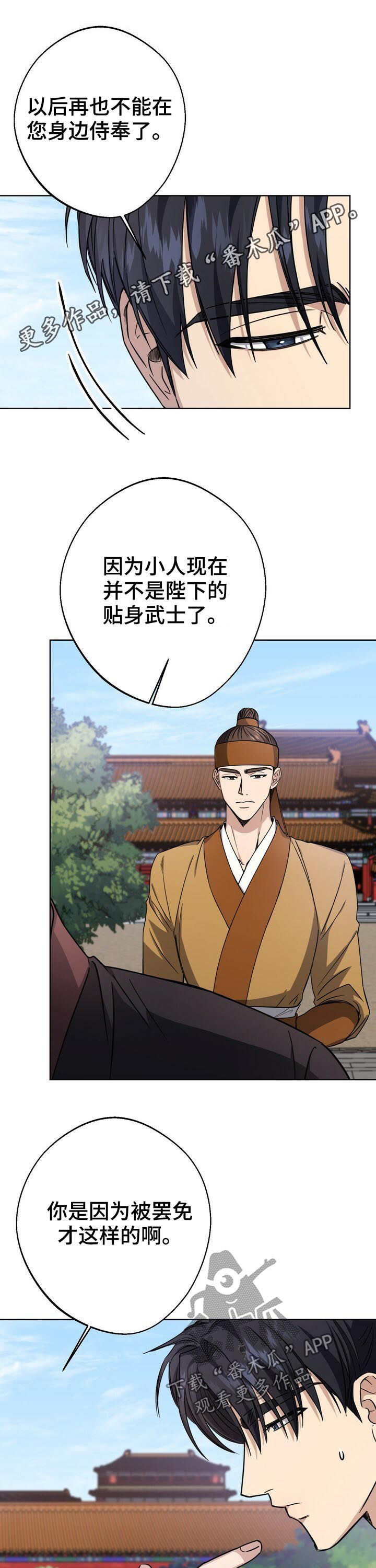 第35章：落水0