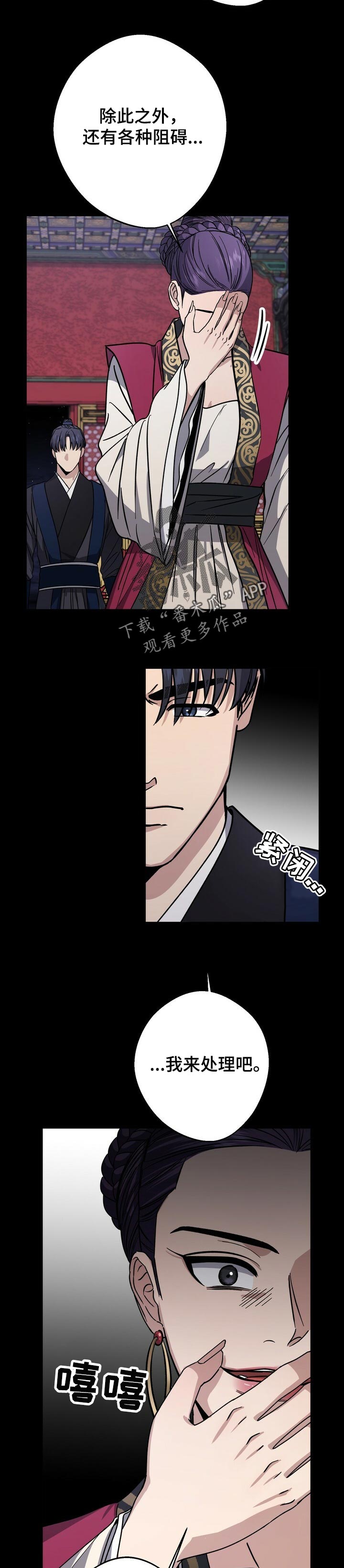 第59章：生辰日2