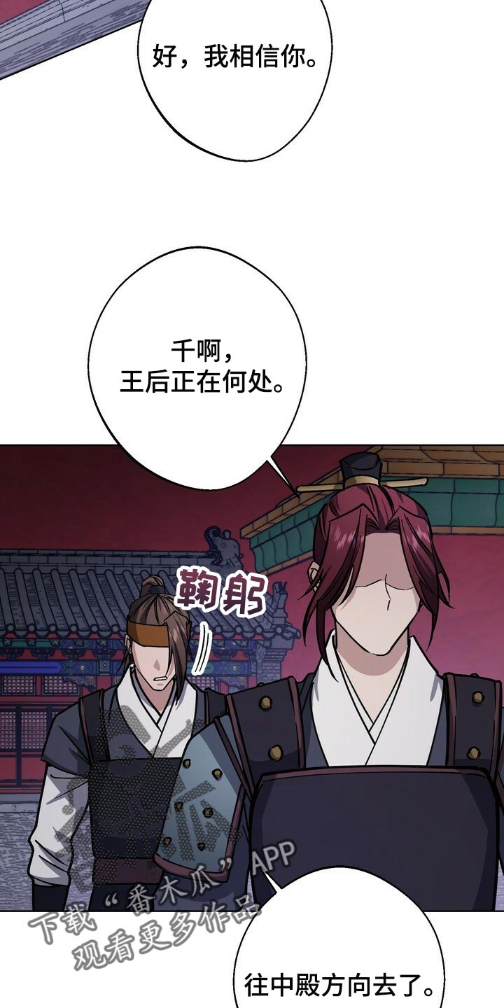 第105章：不会再畏惧了19
