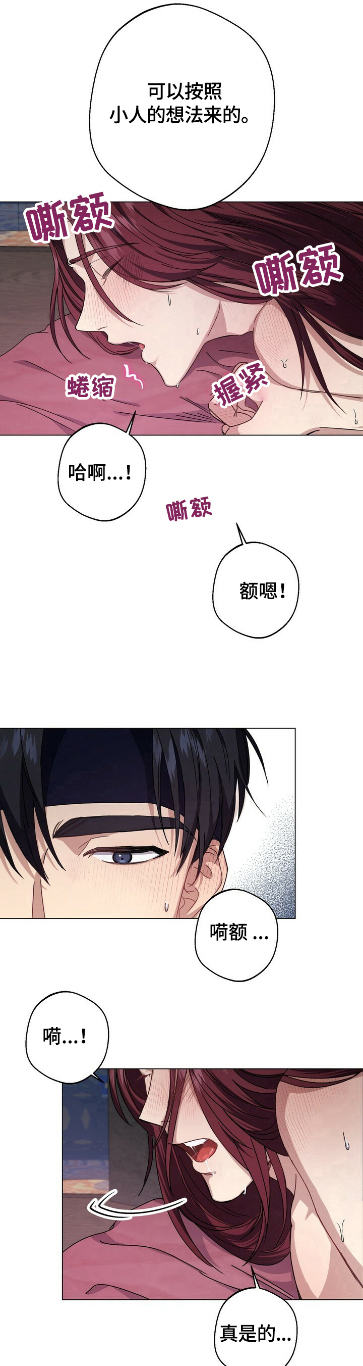 第13章：密谋11