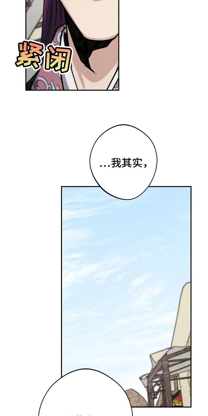 第99章：没必要着急12