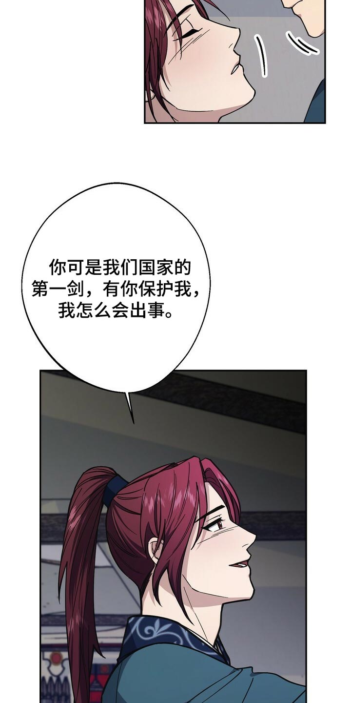 第100章：一定遵守跟你的约定6