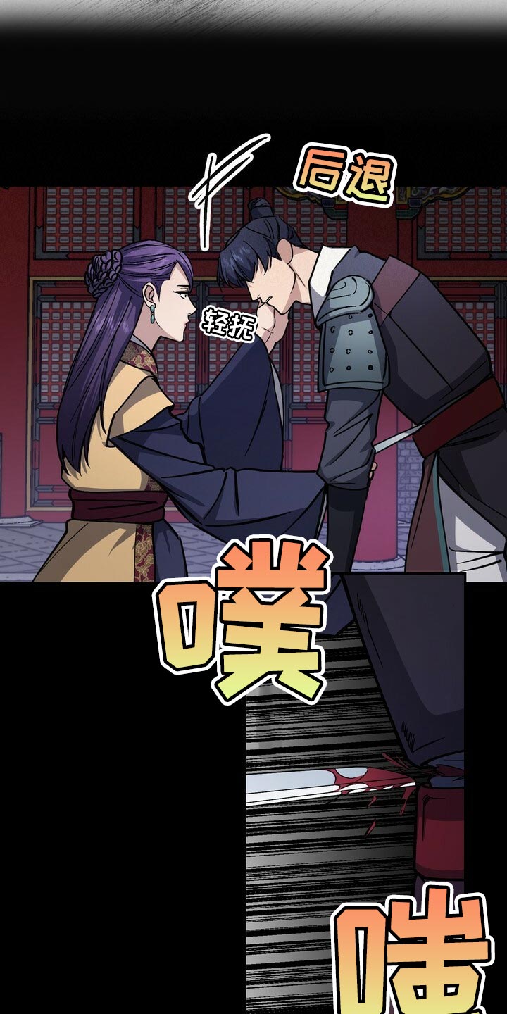 第106章：被骗了11