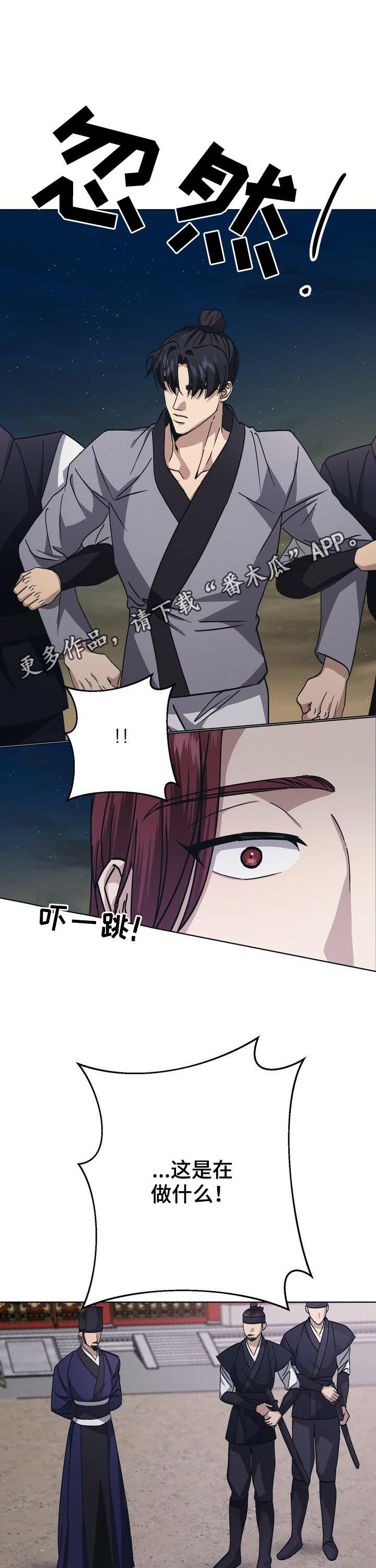 第30章：命不久矣0