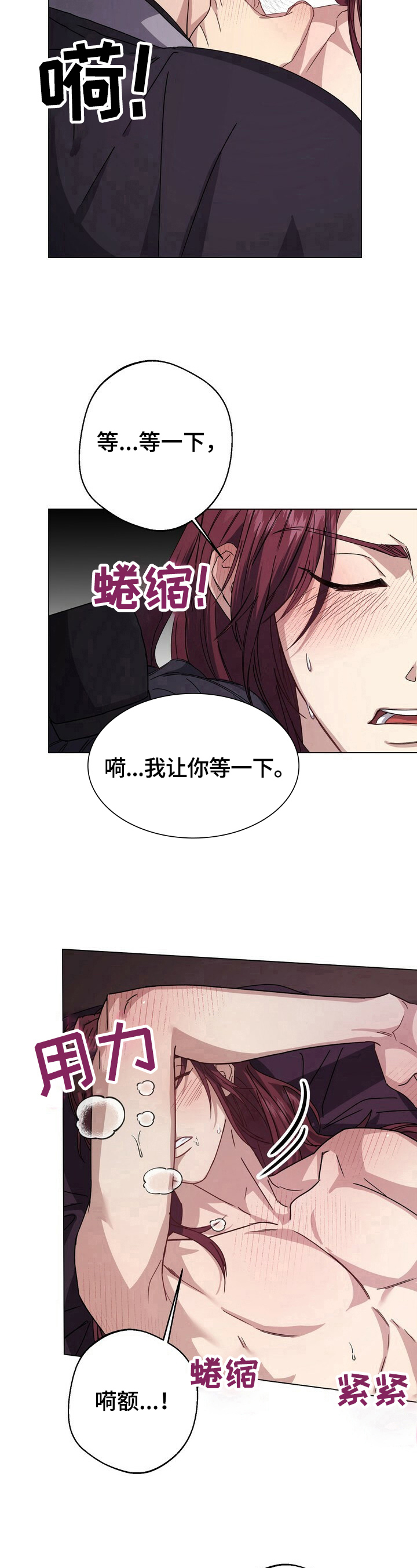 第15章：逗趣7