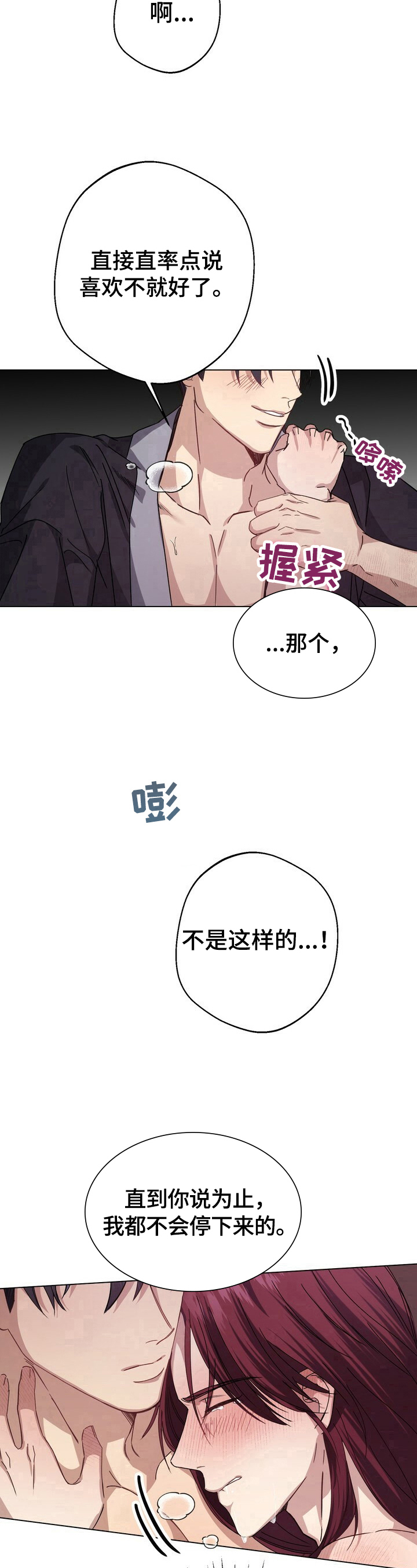 第15章：逗趣9