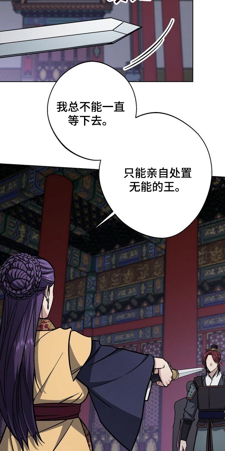 第106章：被骗了6