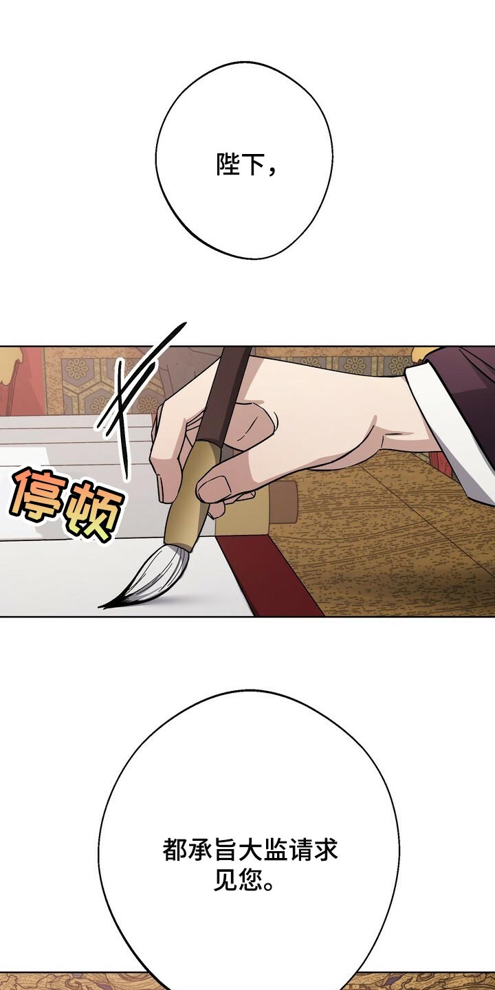 第72章：神论降临15
