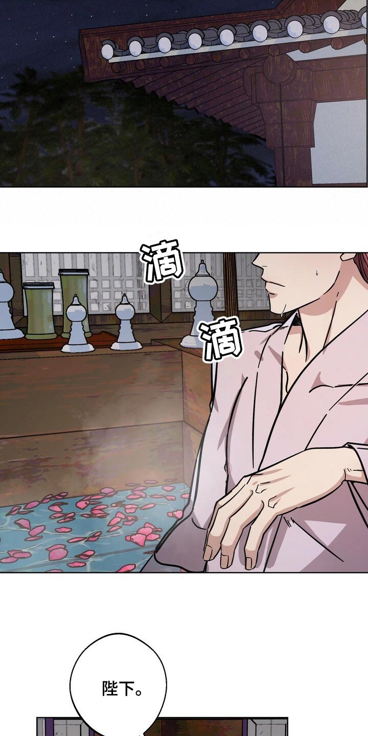 第116章：侍奉20
