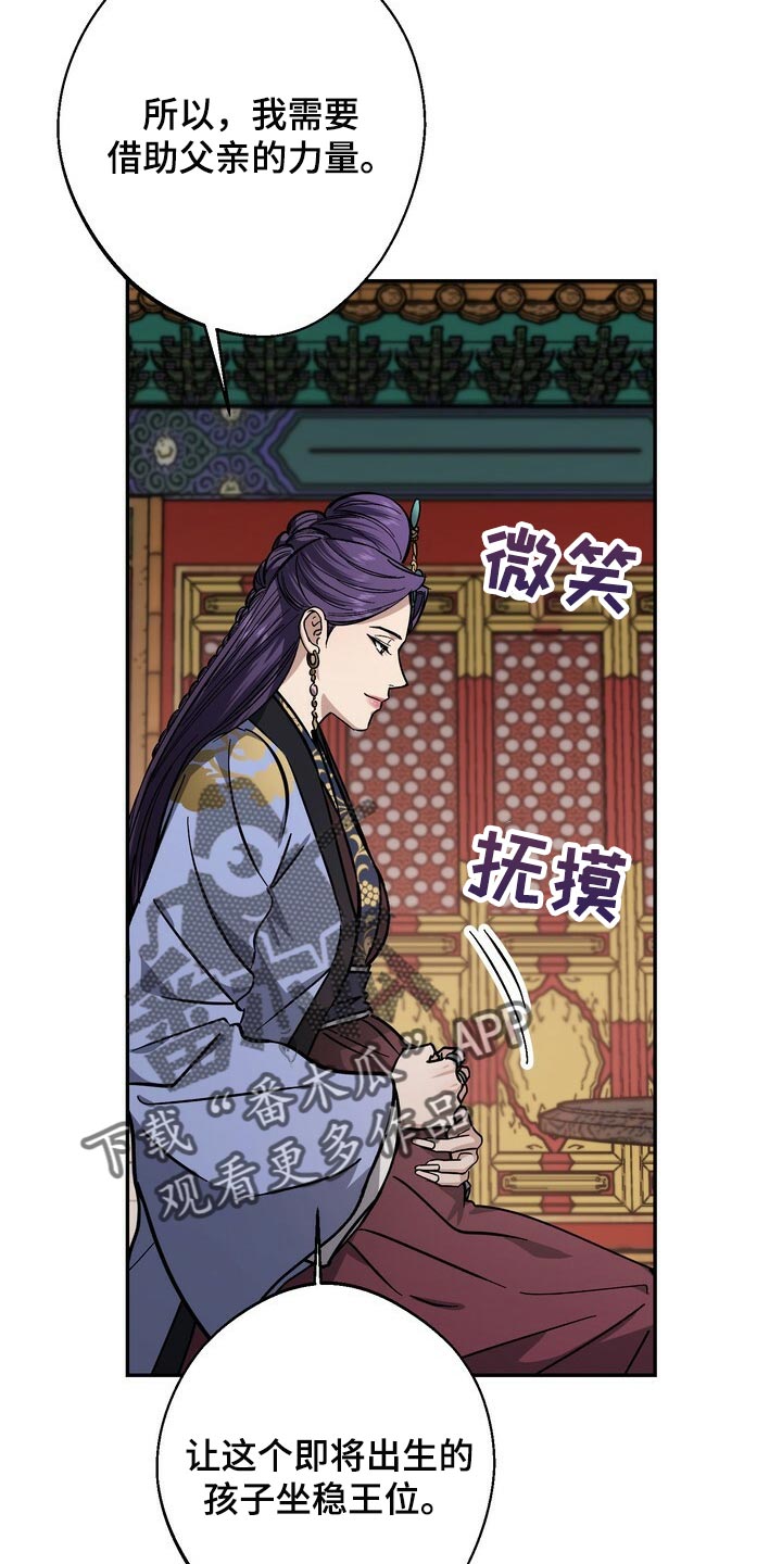 第86章：害死3