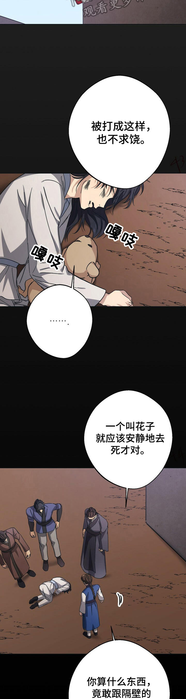 第25章：决定1