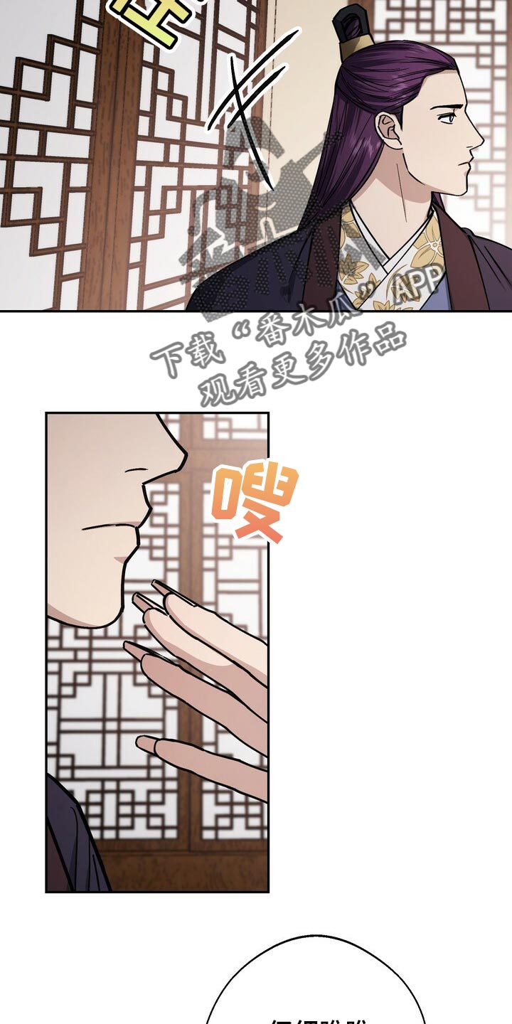 第94章：无可奈何4