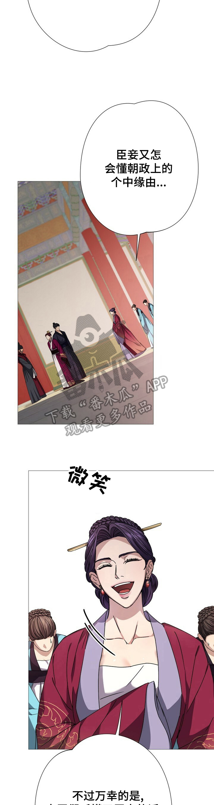 第9章：识破3