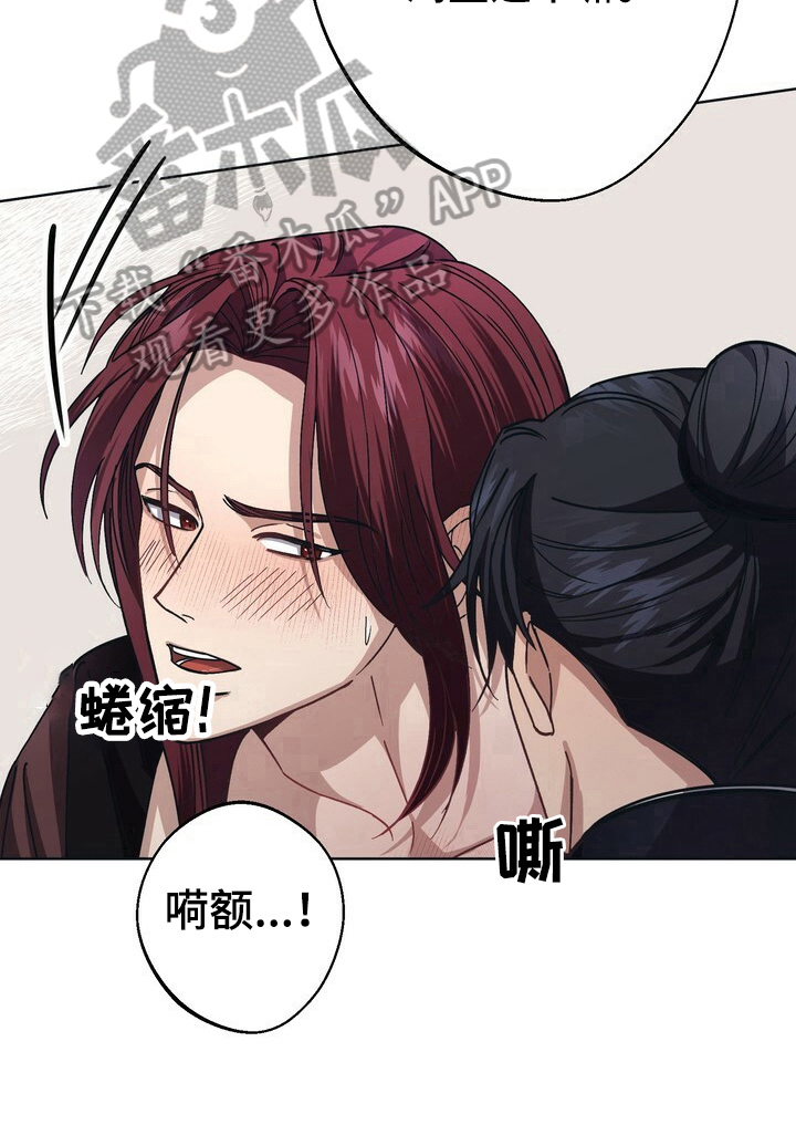 第27章：不能忍8
