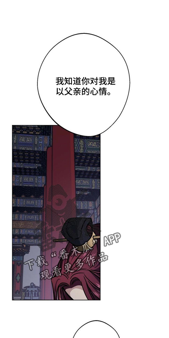 第109章：死了才能结束0
