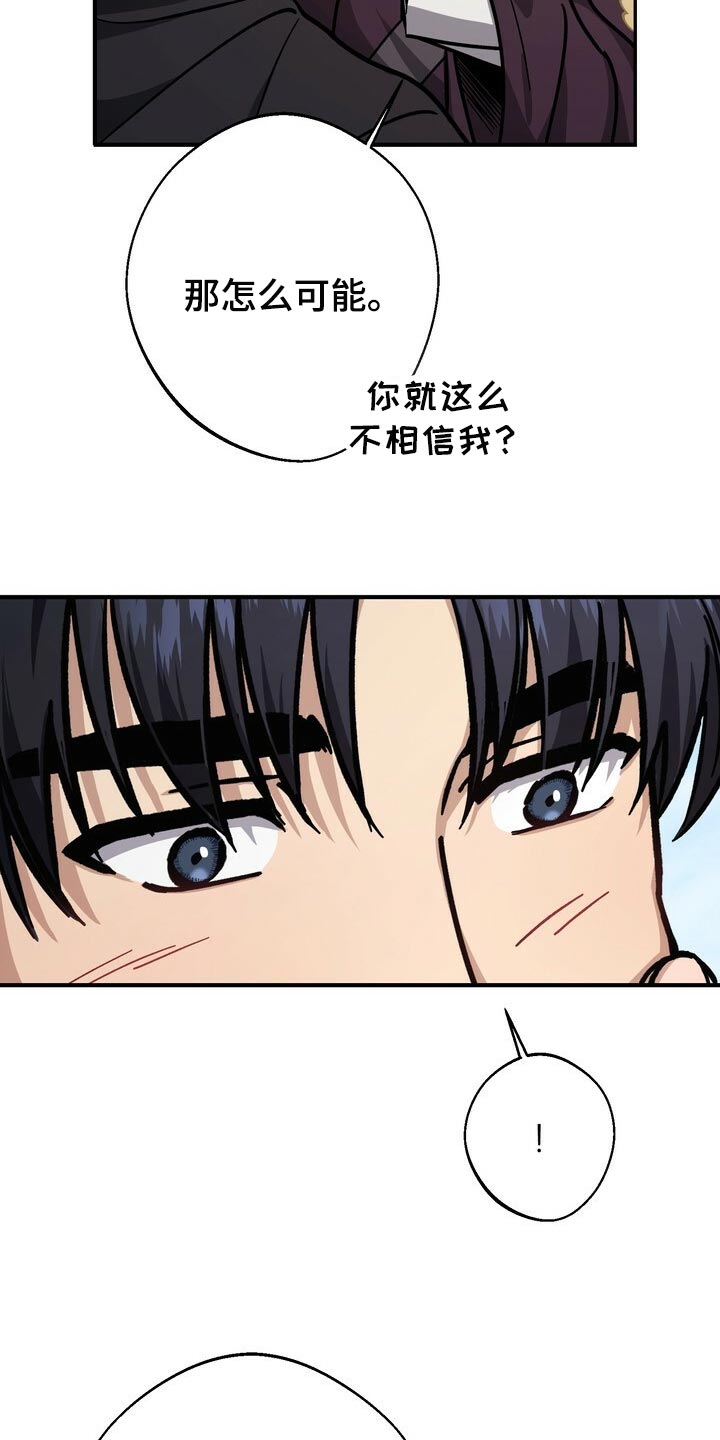 第70章：同情心11