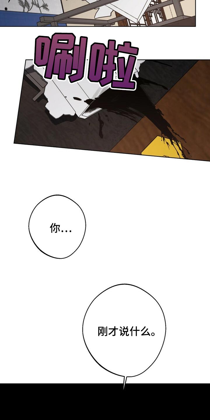 第106章：被骗了23