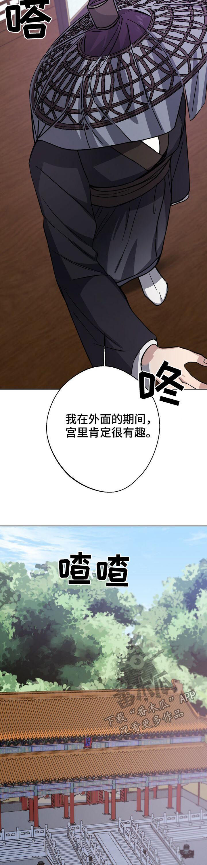 第37章：要人5