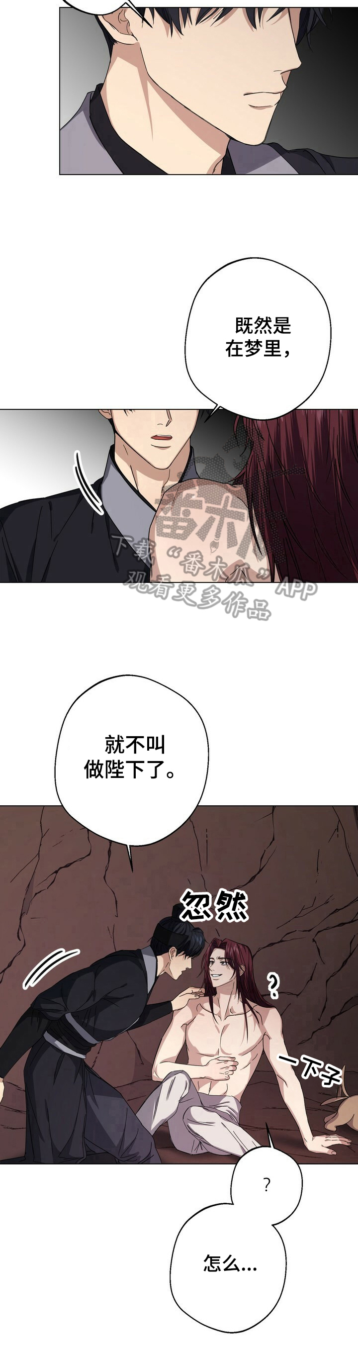 第15章：逗趣4