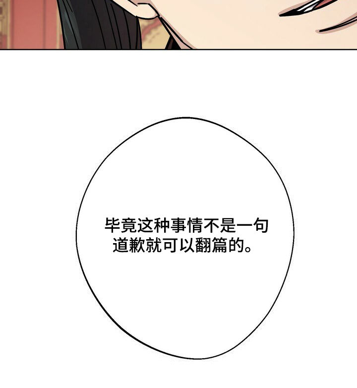 第43章：待客之礼12