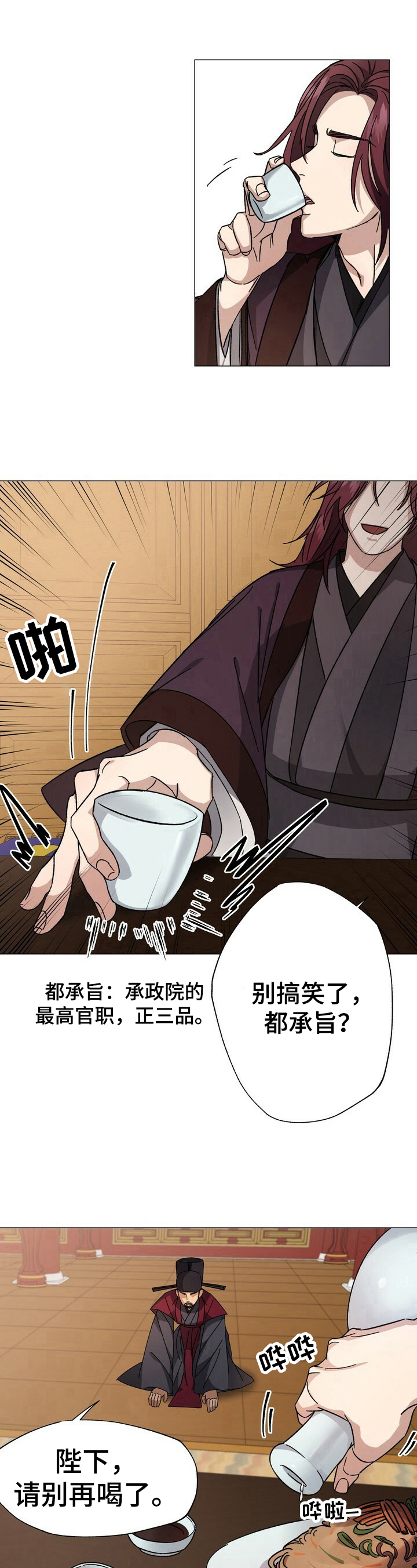第2章：安排6