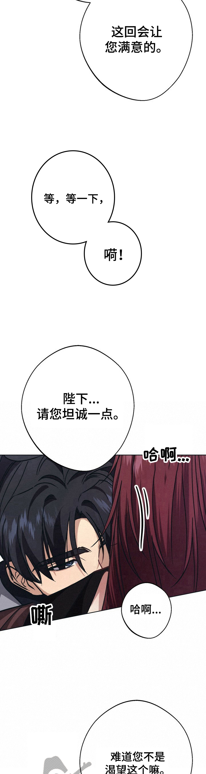 第27章：不能忍7