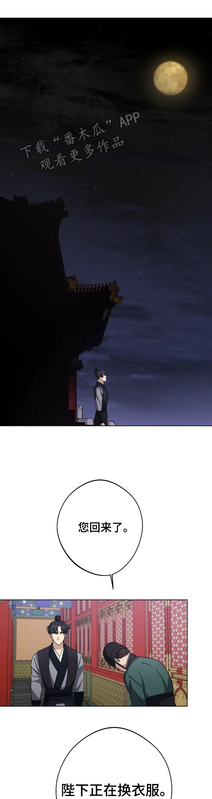 第26章：畅快0