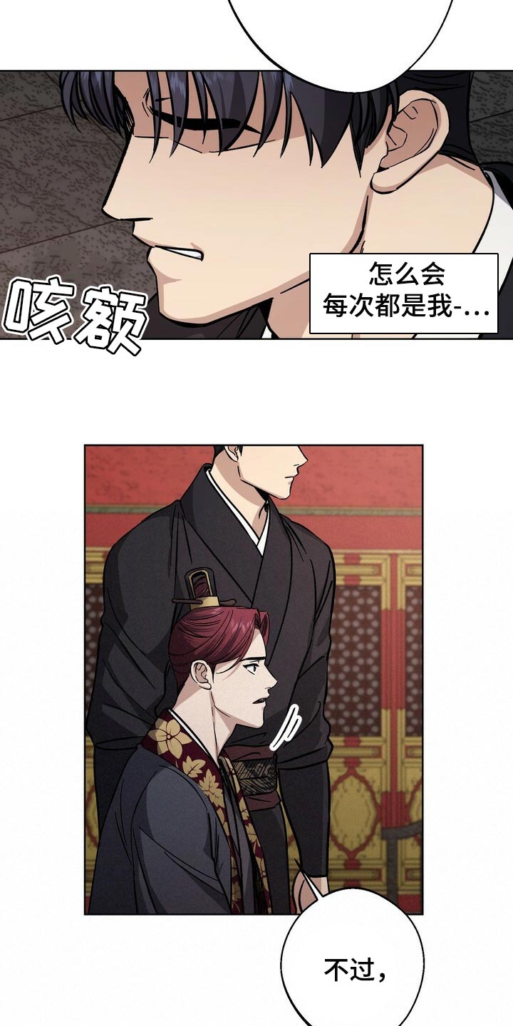 第72章：神论降临10