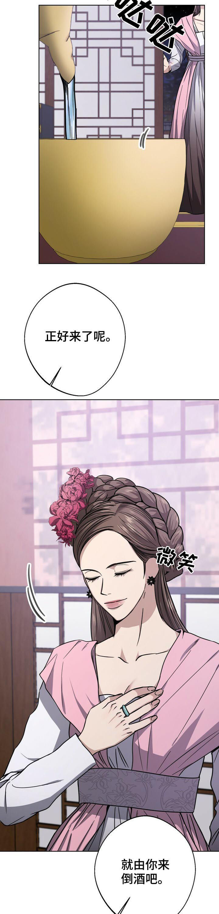 第36章：不解风情9