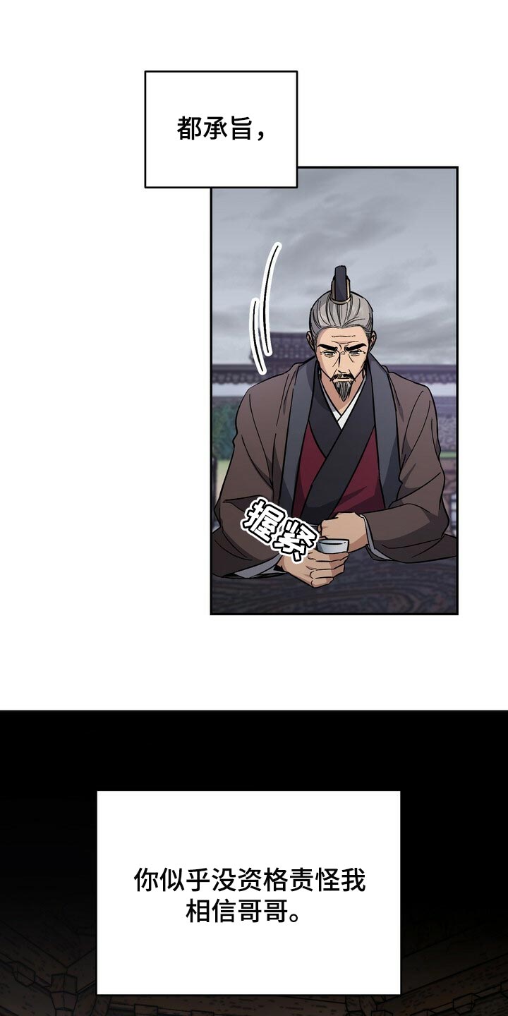 第82章：没资格17
