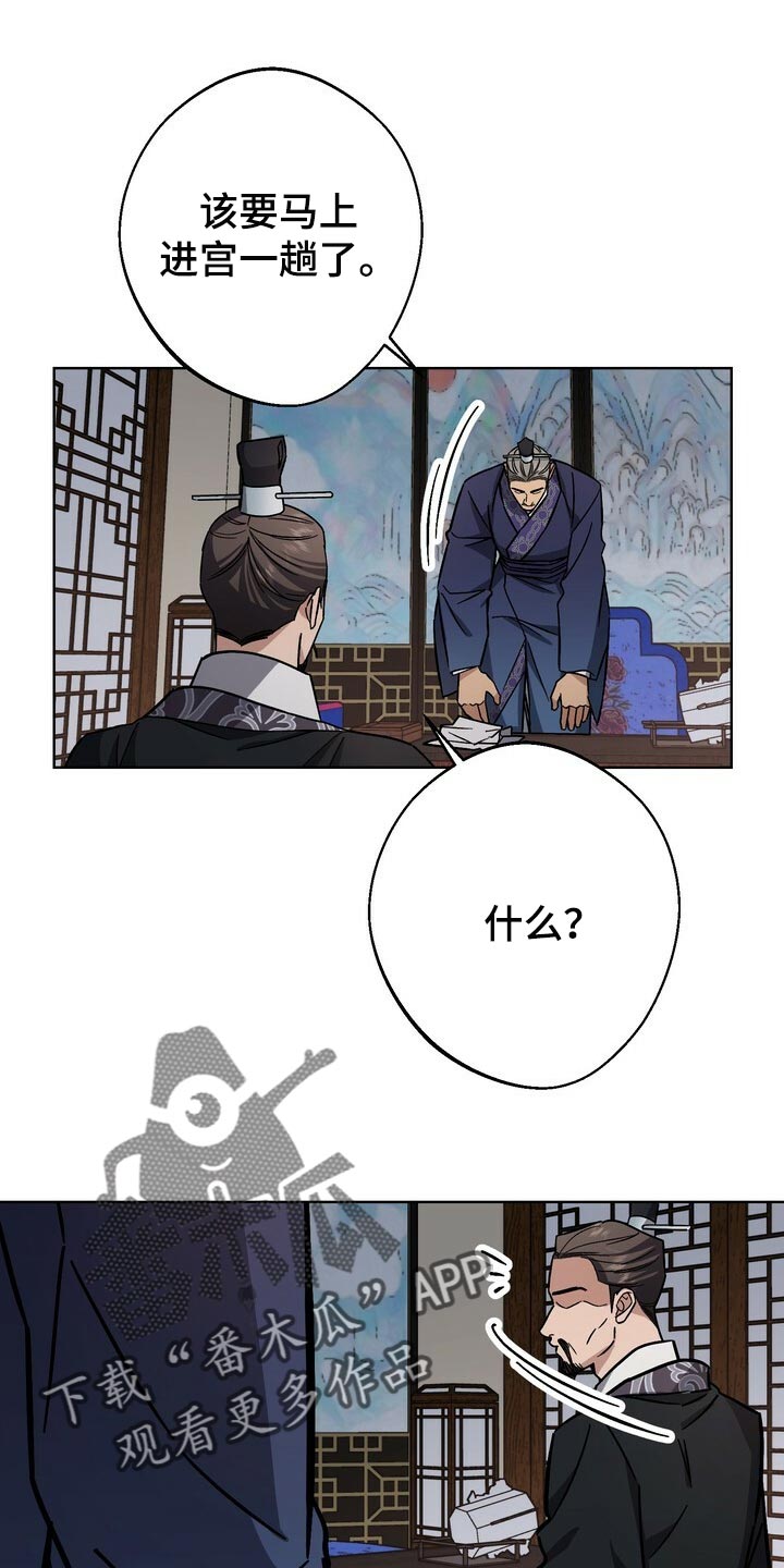 第107章：虚伪至极0